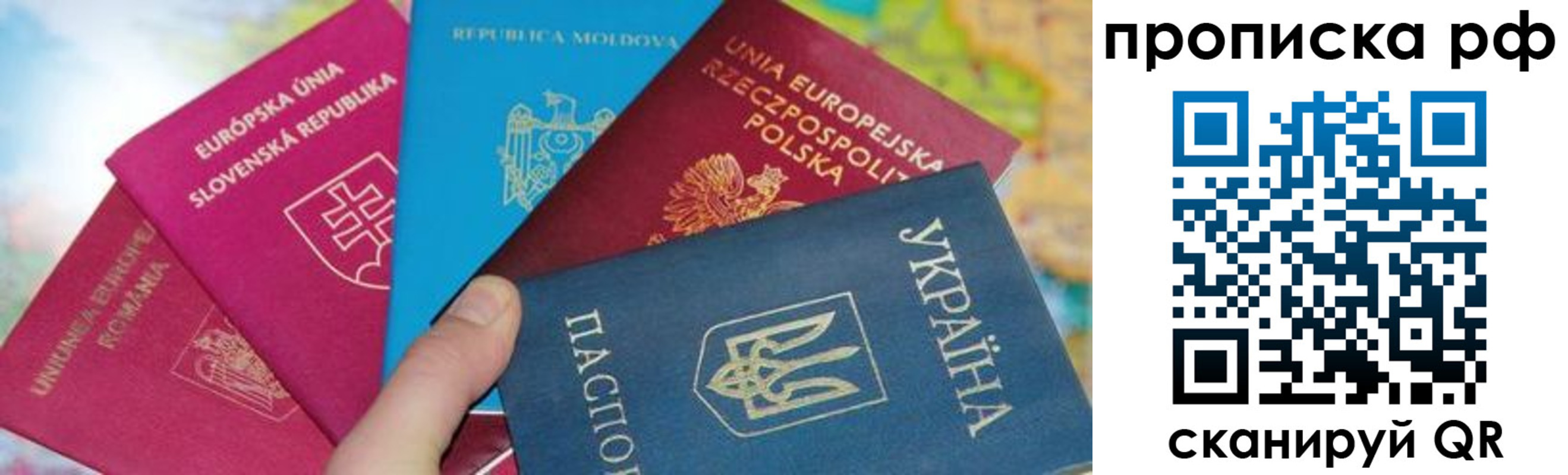 пропишу в квартире в Обнинске