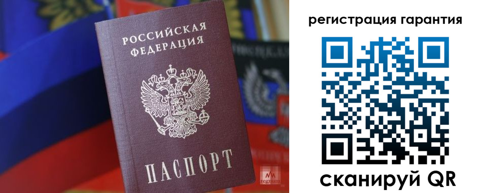 временная регистрация для всех в Обнинске