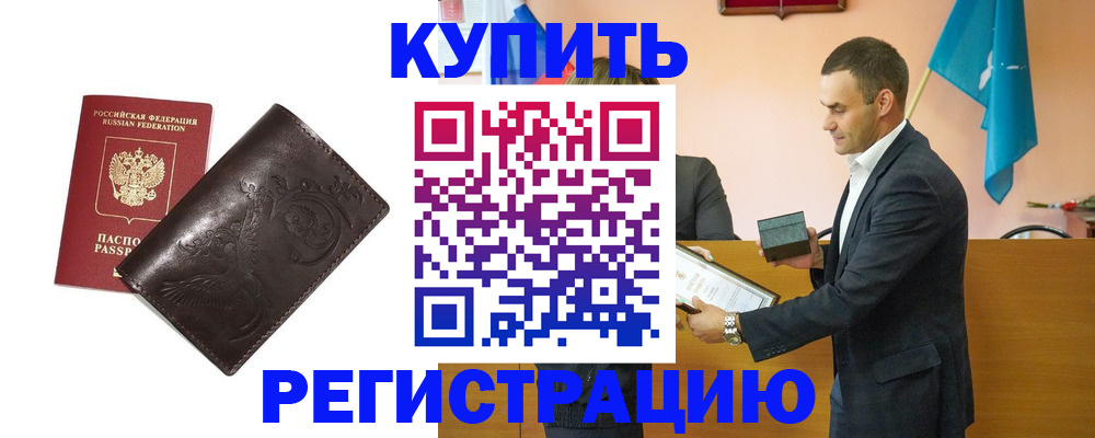 форма 3 в Обнинске
