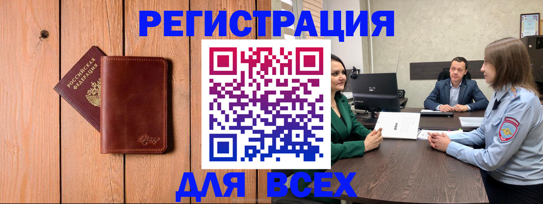 пропишу в квартире в Обнинске